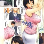 住在隔壁的黑人漫画