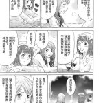 原神草神本子