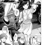 原神草神本子