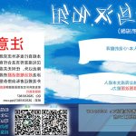 絡みつく視線 中文