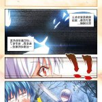 终之退魔师 无码