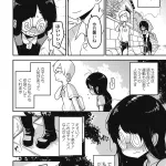 セックス四谷ミコ