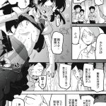 セックス四谷ミコ