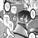 セックス四谷ミコ