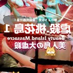 虐杀禁漫