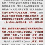 虐杀禁漫