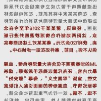 人魚姦