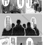 虐杀禁漫