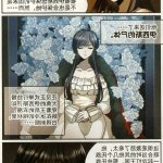 虐杀禁漫