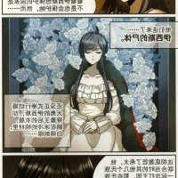 人魚姦