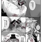 大鸭鸭h
