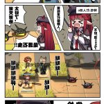 大鸭鸭h