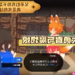 エストラの迷宮 色情