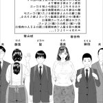 一之濑帆波色情
