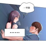 母に似たひと 後編