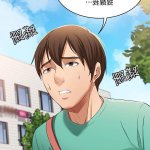母に似たひと 後編