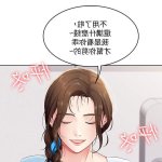 母に似たひと 後編