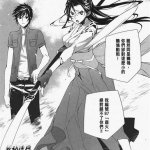 虚川二次子无码