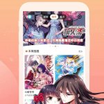 虚川二次子无码