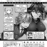 虚川二次子无码