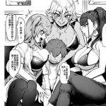 騎大車hentai