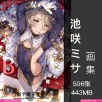 騎大車hentai