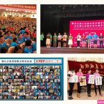 全国少女肉品会