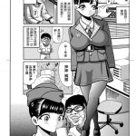捆绑漫画