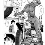 捆绑漫画