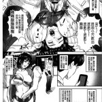 少女绝顶调教