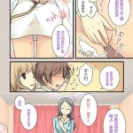 少女绝顶调教