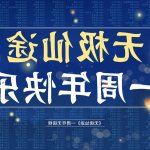 韩漫触电解封
