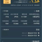 韩漫触电解封