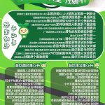 韩漫触电解封
