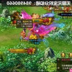 韩漫触电解封