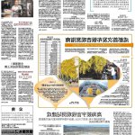 韩漫触电解封