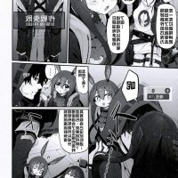 明日方舟同人h