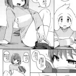 エロ同人誌観用少女
