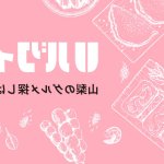大图书馆的牧羊人色情