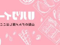 云堇色情同人志
