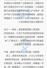 云堇色情同人志