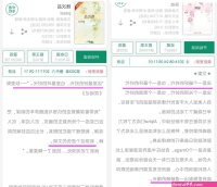 你那腐烂的