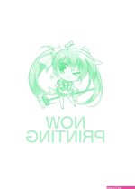 ほーすている 母に似たひと 後編