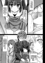 ほーすている 母に似たひと 後編
