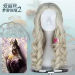 爱丽丝梦游仙境成人漫画