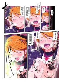 碧蓝之海h
