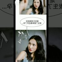 伪娘捆绑漫画
