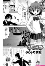 ウマ娘ポルノ画像