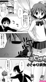 ダスカエロ