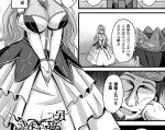 スペシャルウィークエロ